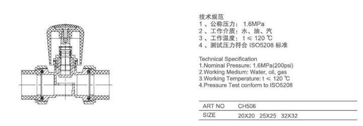 湖南蝶閥生產,截止閥銷售,湖南雙正流體設備有限公司 湖南蝶閥生產,截止閥銷售,湖南雙正流體設備有限公司